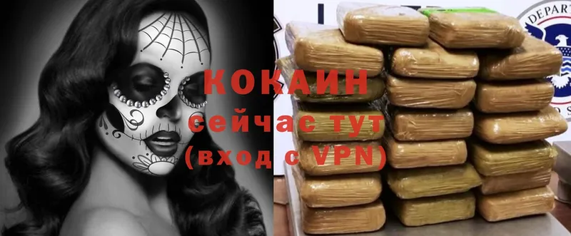 КОКАИН VHQ Изобильный