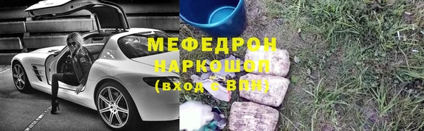 спайс Володарск